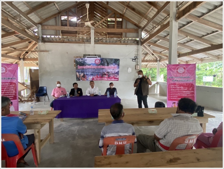 สำนักงานบังคับคดีจังหวัดนครศรีธรรมราช ลงพื้นที่สร้างการรับรู้กฎหมายด้านการบังคับคดีแก่ชุมชนพื้นที่อำเภอพรหมคีรี